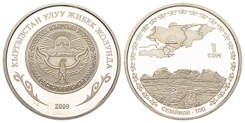 Киргизия 1 сом 2009 Великий Шёлковый путь - Гора Сулайман-Тоо, тираж 5.000 экземпляров KM 31 медно-никель PROOF 3896-324