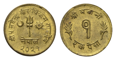Непал 1 пайс 1964 BS 2021 KM 747 латунь UNC 4658-1151