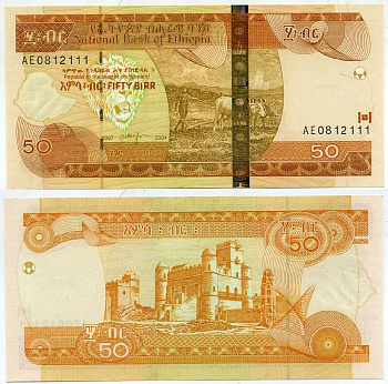 Эфиопия 50 быров 1997/2004 Pick 51 b бумага UNC (пресс) 00-00