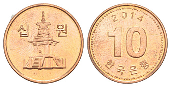 Южная Корея 10 вон 2014 KM 103 алюминий плакированный медью 4627-1256