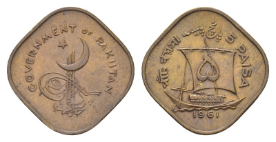 Пакистан 5 пайс 1961 5 PAISA KM 19 никель латунь aUNC 1520-214