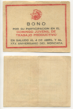 Куба благодарность 1983 за участие в молодежном воскреснике 4 апреля, в честь штурма казарм Монкада   бумага   6279-10-2-1