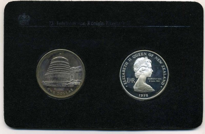 Новая Зеландия набор из двух монет по 1 доллару 1978 25 лет коронации Елизаветы II и открытие здания Парламента, в буклете KM 47, 47a серебро, медно-никель PROOF, UNC 7-4-54