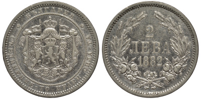 Болгария 2 лева 1882 князь Александр I (1879-1886) KM 5 серебро 441-1324