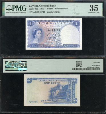 Цейлон 1 рупия 1952 Елизавета II (1952-2022), украшенная лестница в слабе PMG 30 Choice Very Fine Pick 49 бумага 452-1-127