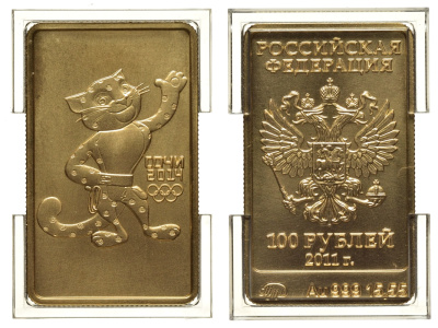 Россия 100 рублей 2011 ММД Сочи 2014, леопард, прямоугольная золото UNC 10-017-18