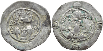 Государство Сасанидов драхма 531-579 Хосров I, бюст царя, два воина у горящего алтаря, город Вех-Кавад  серебро    270-1042