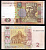 Украина 2 гривны 2013 Pick 117d бумага UNC (пресс) 7207-1-2-2