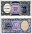 ЕГИПЕТ 10 ПИАСТРОВ 1999 СЕРИЯ 2, СФИНКС, ПИРАМИДЫ Pick 189b бумага UNC (ПРЕСС) 8592-31-3-1