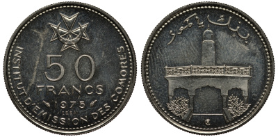 Коморские острова 50 франков 1975 Proba, ESSAI KM E6 никель UNC 272-432