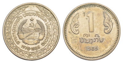 Лаос 1 кип 1985 10 лет образованию Народно-Демократической Республики KM 37 медно-никель BU 1521-835