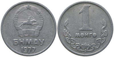 Монголия 1 мунгу 1977 KM 27 алюминий 4160-1067