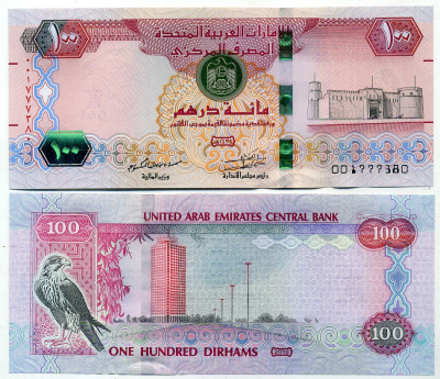 ОАЭ 100 дирхемов 2018 Форт Аль-Фахиди, торговый центр Pick 30 e бумага UNC (пресс) 451-440-1