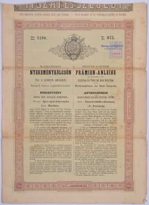 Австро-Венгрия облигация на 100 корон 1880 на предъявителя, 4 % заем   бумага   5548-18-1-1