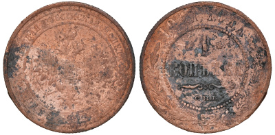 Россия 1 копейка 1911 СПБ, Николай II (1894-1917) KM 9.2, Биткин 258 медь 51-713