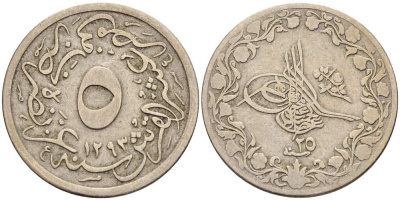 Египет 5/10 гирша 1899 АН1293, год 25, Абдул-Хамид II (1876-1909), Османская империя KM 291 медно-никель 4513-452