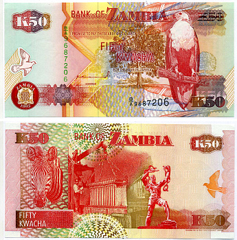 Замбия 50 квач 1992 орлан крикун, зебра, плавление меди в Коппербелте, подпись Mulaisho Pick 37 a бумага UNC (пресс) 7547-40-2-2