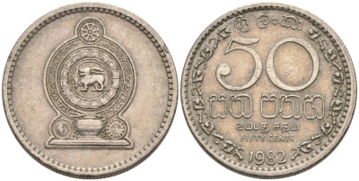 Шри-Ланка 50 центов 1982 KM 135.1 медно-никель 4566-1253