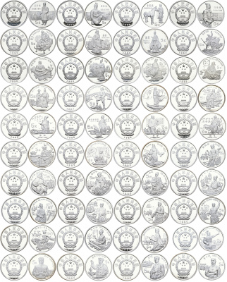 Китай набор из 40 монет по 5 юаней 1984-1993 серия история Китая серебро PROOF 8-1-06-02