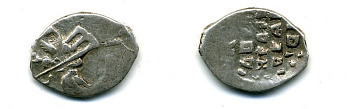ИВАН ГРОЗНЫЙ КОПЕЙКА ГДАРЬ 507-1922