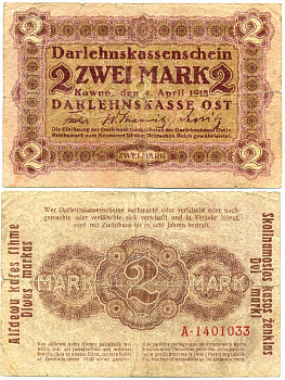 Литва, немецкая оккупация 2 марки 1918 Darlehnskasse Ost, Ковно (Каунас) Pick R129 бумага 00-00-00