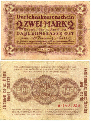 Литва, немецкая оккупация 2 марки 1918 Darlehnskasse Ost, Ковно (Каунас) Pick R129 бумага 00-00-00