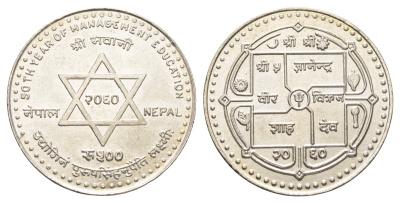 Непал 500 рупий 2003 VS2060, 50 лет образования в области менеджмента KM 1177 серебро  UNC  5010-1822