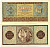 ХОРВАТИЯ 5000 КУНА 1943 Pick 13 бумага 3295-42-3
