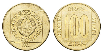 Югославия 100 динаров 1989 KM 134 латунь 4633-1155