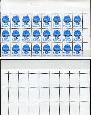 Россия, Санкт-Петербург лист из 24 марок (+16 копеек/7 копеек) 1992 Лен. Обл.     марка с оригинальным клеем, без следов наклейки (чистая) 8705-111-1-2