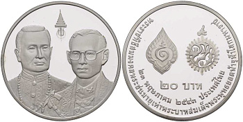 ТАИЛАНД 20 БАТ 2000 КОРОЛЬ РАМА IX ДОСТИГ ВОЗРАСТА ПЕРВОГО КОРОЛЯ РАМА (23 МАЯ), ПОРТРЕТЫ ДВУХ КОРОЛЕЙ И ИХ СИМВОЛИКИ, МОНЕТА В КАПСУЛЕ, С СЕРТИФИКАТОМ, ТИРАЖ 5000 ЭКЗ. KM 376 медно-никель PROOF 5-4-2-36