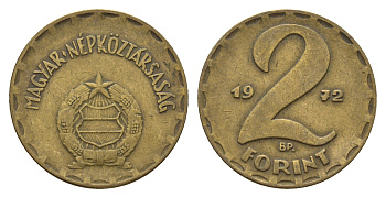 Венгрия 2 форинта 1972 ВР KM 591 латунь 4146-815