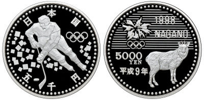 Япония набор из 2 монет 1997 500 йен сноубордист KM 114 и 5000 йен хоккеист KM 115, Олимпийские игры в Нагано 1998 года, в оригинальной коробке, с сертификатом KM PS16 медно-никель, серебро PROOF 4-3-2-14
