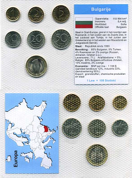 Болгария лот из 7 монет 1999-2002 1, 2, 5, 10, 20 и 50 стотинок, 1 лев, в запайке UNC 3-6-4-27