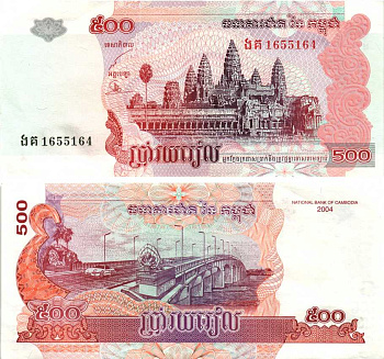 Камбоджа 500 риэлей 2004 храм Ангкор, мост через Меконг Pick 54 b бумага 7217-88-1-1