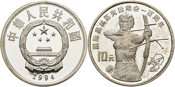 Китай 10 юаней 1994 Олимпийские игры, стрельба из лука KM 526 серебро PROOF 01-164-21