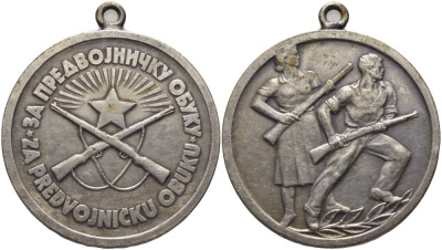 Югославия медаль 1952 за предвоенное обучение, первый выпуск, с ушком для носки, диаметр 36 мм., вес 18,8 гр.  белый металл    441-1023