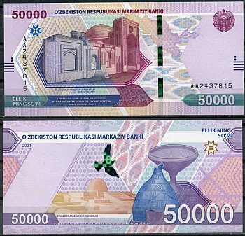 Узбекистан 50000 сумов 2021 мавзолей Аль-Хаким ат-Тирмизи, комплекс Фаязтепа Pick 91 бумага UNC (пресс) 446-108-2