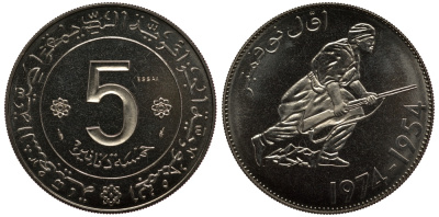 Алжир 5 динаров 1974 20 лет Алжирской революции (1954-1974), ESSAI (PROBA), тираж 3000 экз KM E6 никель UNC 5010-241