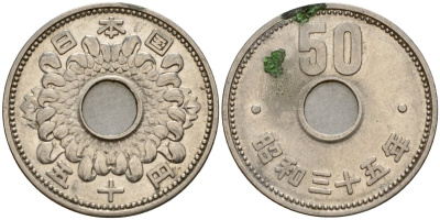 Япония 50 йен 1960 Год 35, Император Хирохито Сева (1926-1989) Y 76 никель 00-00