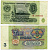 СССР 3 РУБЛЯ 1961 СЕРИЯ Бп Pick 223а, Сергеев 2 бумага 8611-23-1-2