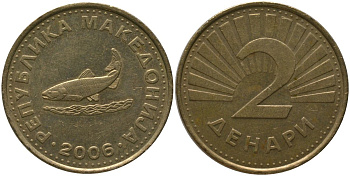 Македония 2 денара 2006 KM 3 латунь 4551-712