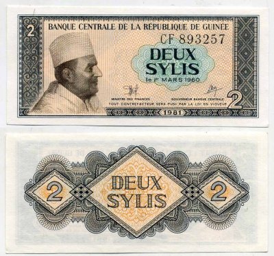 Гвинея 2 сили 1981 султан Марокко Мухаммед V Pick 21 a бумага UNC (пресс) 8614-30-2-2