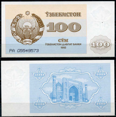 Узбекистан 100 сумов 1992  Pick 67, Сергеев 7  бумага  UNC (пресс) 446-145-1
