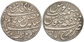 Британская Индия, Бенгальское президентство 1 рупия ND (1806-1819) Шах Алам II KM 69 серебро 63-1012