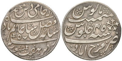 Британская Индия, Бенгальское президентство 1 рупия ND (1806-1819) Шах Алам II KM 69 серебро 63-1012