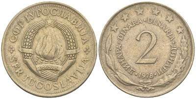 Югославия 2 динара 1978 KM 57 медь никель цинк 85-552