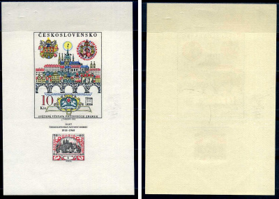 Чехословакия блок, марка с номиналом 10 крон 1968 Михель BL29 8705-16-1-2