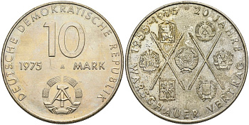 ГДР 10 марок 1975 А, 20 лет Варшавскому договору KM 58, J. 1557 медно-никель UNC 4574-712