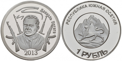 Южная Осетия 1 рубль 2013 Даниэль Ортега медно-никель PROOF 1087-1-42